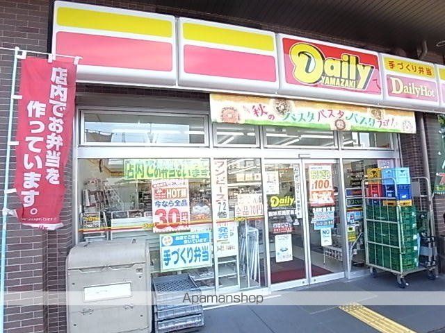 コンビニ　デイリーヤマザキ（コンビニ）まで722m