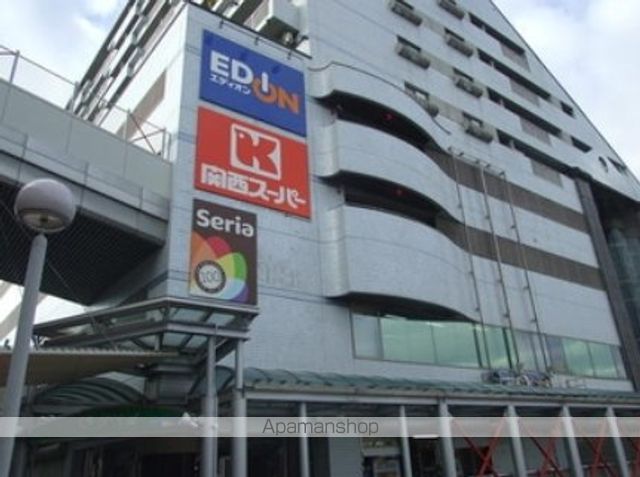 スーパー　関西スーパー出屋敷店（スーパー）まで1039m