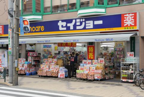 ドラックストア　くすりセイジョー祐天寺一番店（ドラッグストア）まで333m