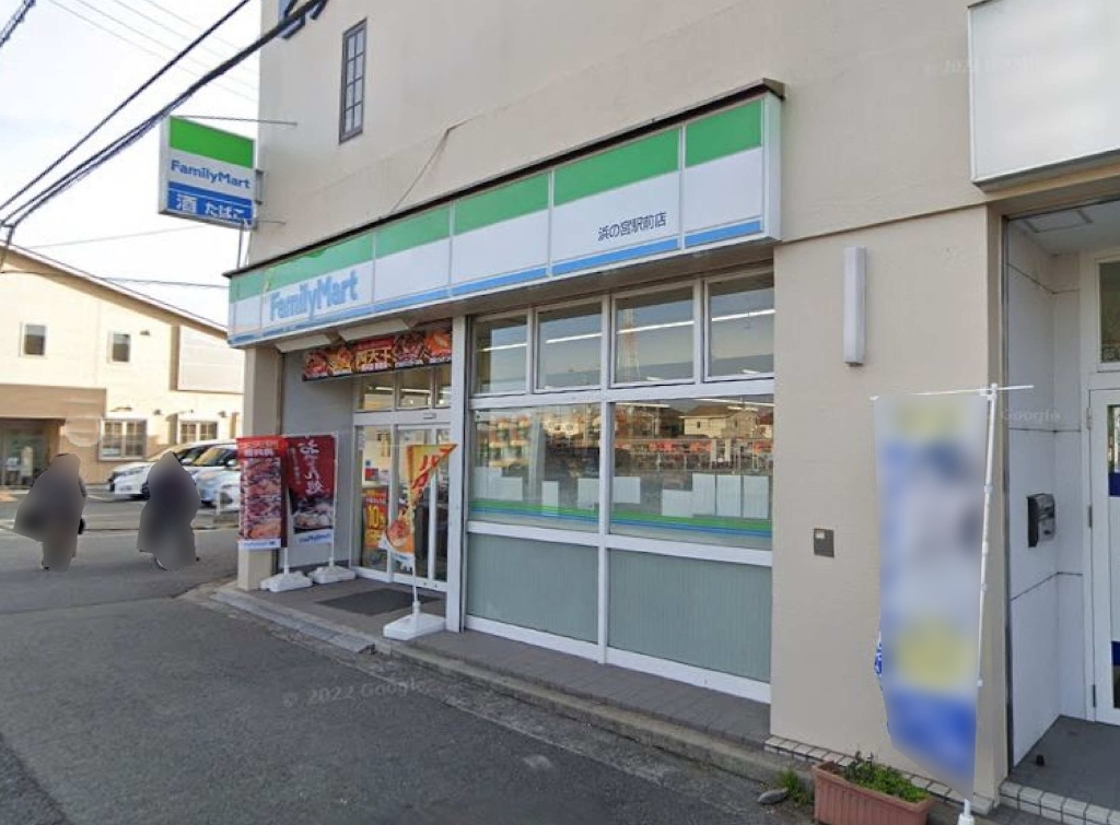 コンビニ　ファミリーマート 浜の宮駅前店（コンビニ）まで406m