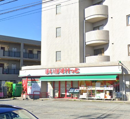 スーパー　まいばすけっと 北見方3丁目店（スーパー）まで610m