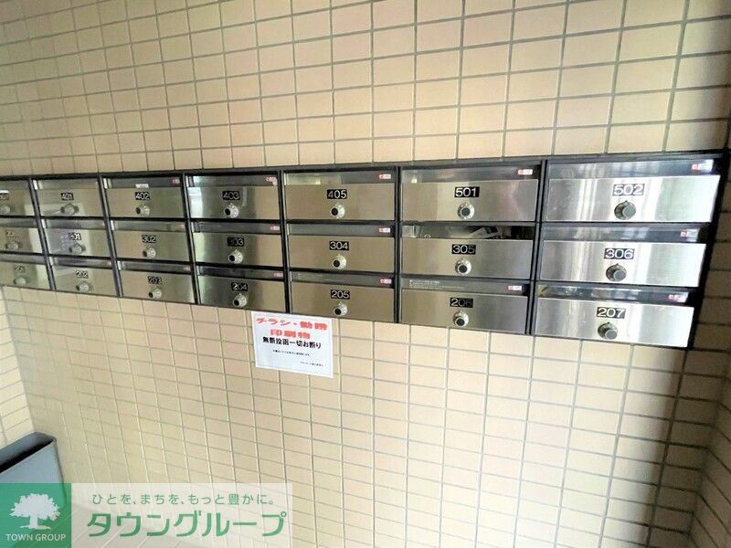 その他共有部分