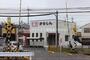 銀行　豊川信用金庫小坂井支店伊奈出張所（銀行）まで1231m