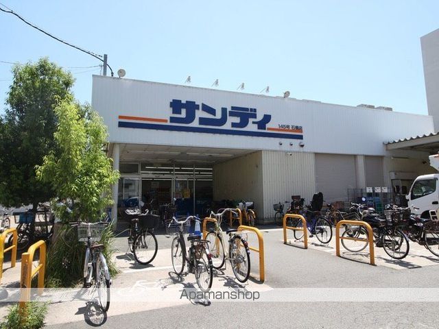 スーパー　サンディ石橋店（スーパー）まで600m