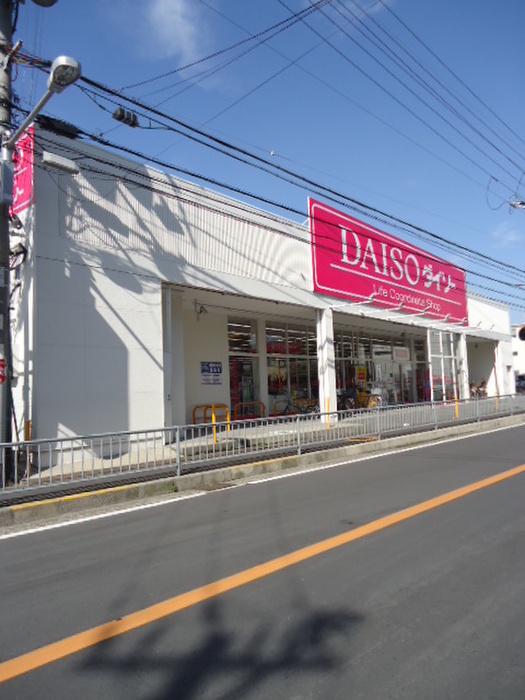 その他　ザ・ダイソー 門真東田店（その他）まで322m