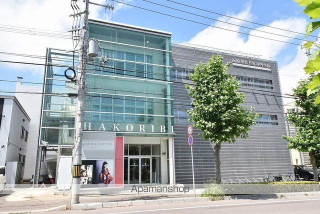 その他　函館理容美容専門学校（その他）まで358m