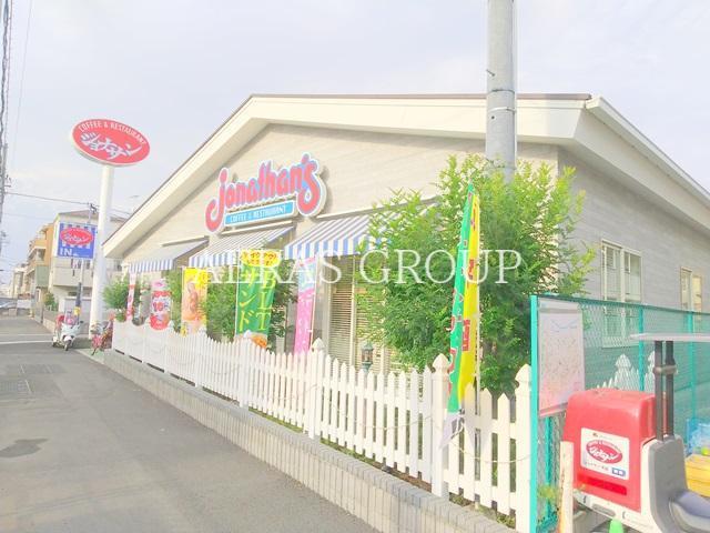 飲食店　ジョナサン水元店（飲食店）まで439m