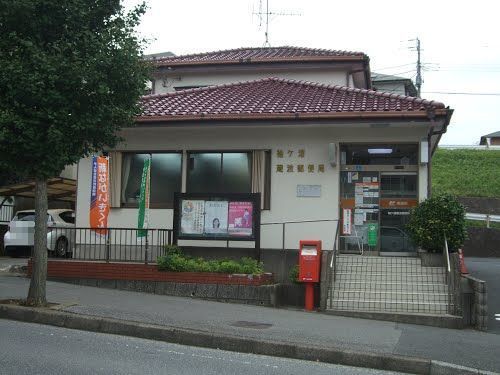 郵便局　袖ヶ浦蔵波郵便局（郵便局）まで1800m