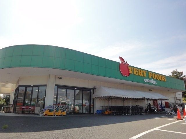 スーパー　尾張屋長浦店（スーパー）まで1700m