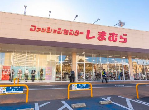 ショッピングセンター　しまむら 登戸店（ショッピングセンター）まで467m