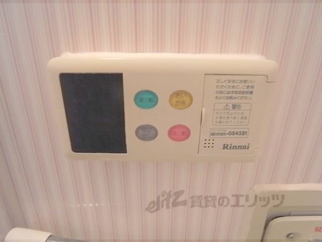 その他設備　給湯器リモコン