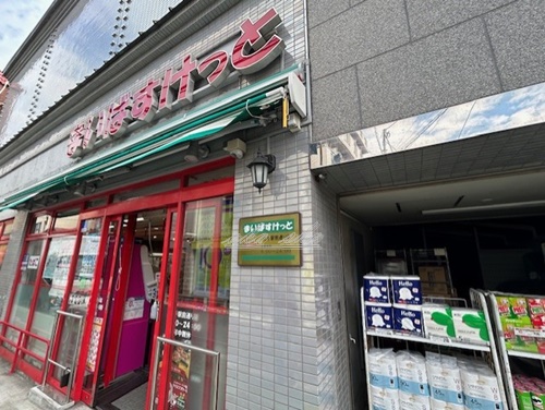 スーパー　まいばすけっと 山手駅前通り店（スーパー）まで479m