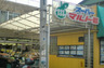 スーパー　スーパーマルトモ　山元町店（スーパー）まで621m