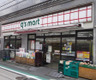 コンビニ　q’s mart山手駅前通店（コンビニ）まで479m