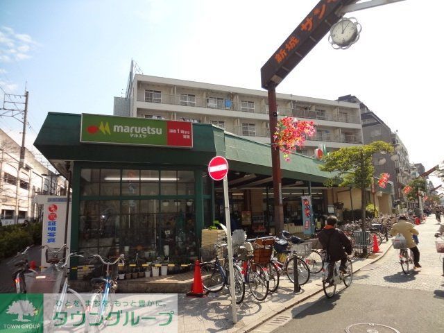 スーパー　マルエツ新城店（スーパー）まで604m