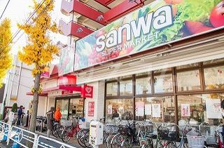 スーパー　スーパー三和 狛江店（スーパー）まで496m