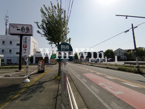 その他　堂坂町（その他）まで1323m