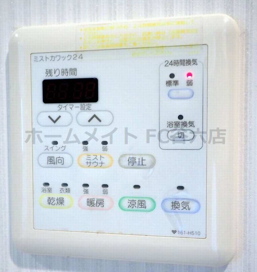 カスタリア上町台の風呂写真