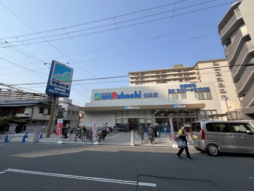 スーパー　スーパーマルハチ都島店（スーパー）まで135m