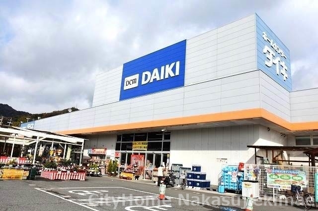 ホームセンター　ダイキ　祇園店（ホームセンター）まで1779m