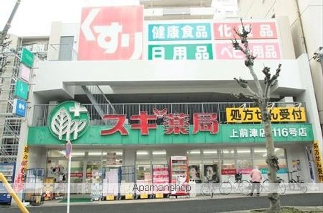 その他　上前津駅（その他）まで500m