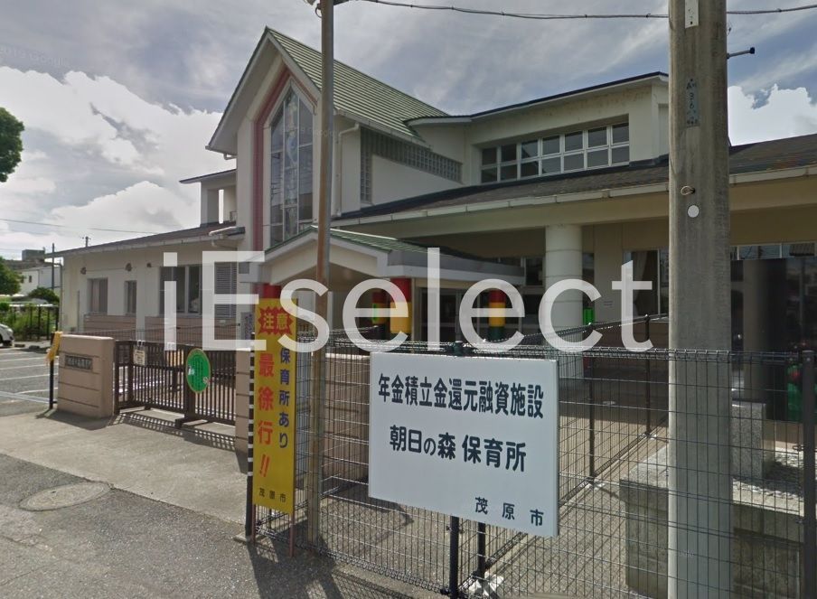 幼稚園・保育園　茂原市立朝日の森保育所（幼稚園・保育園）まで1440m