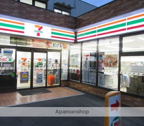 コンビニ　セブン－イレブン大田区大森北６丁目店（コンビニ）まで236m
