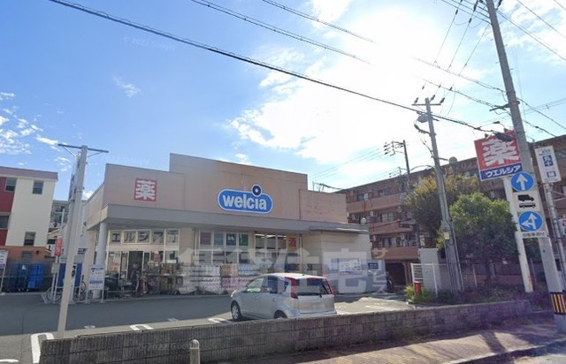 その他　ウエルシア　尼崎南塚口店（その他）まで713m