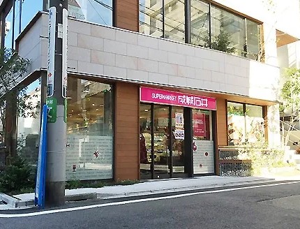 スーパー　成城石井下北沢西口店（スーパー）まで87m