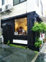 飲食店　talk and come again(トクガワエン)（飲食店）まで552m