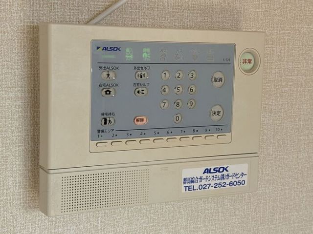 セキュリティ