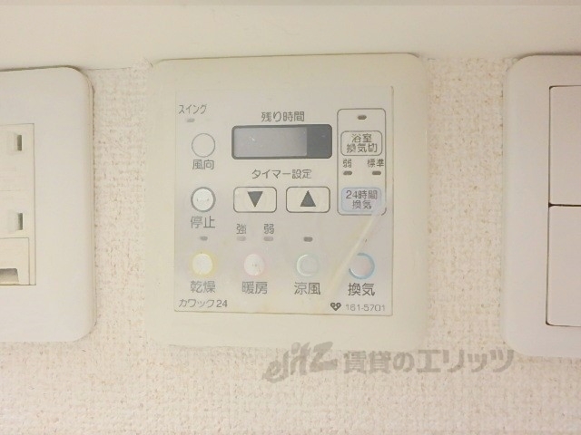 その他設備　浴室乾燥機