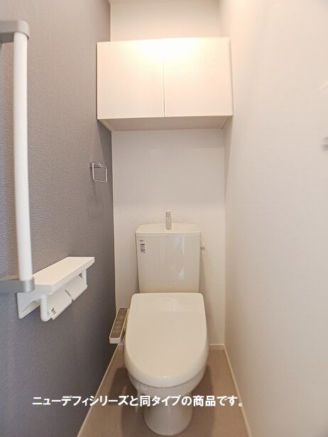 藤光町1丁目アパート Iのトイレ写真