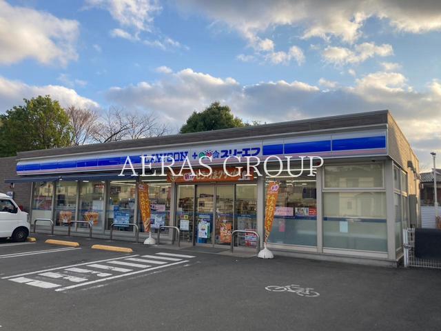 コンビニ　ローソン・スリーエフ 下麻生店（コンビニ）まで196m