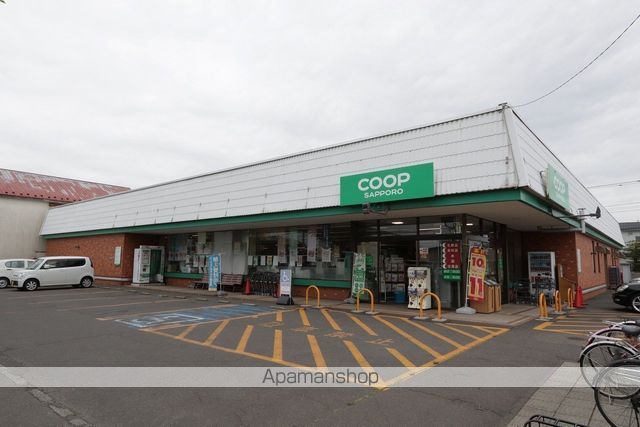 スーパー　コープさっぽろ栄町店（スーパー）まで529m