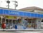 その他　ローソン大分牧一丁目店（その他）まで419m