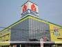 その他　ヤマダ電機テックランド大分本店（その他）まで763m