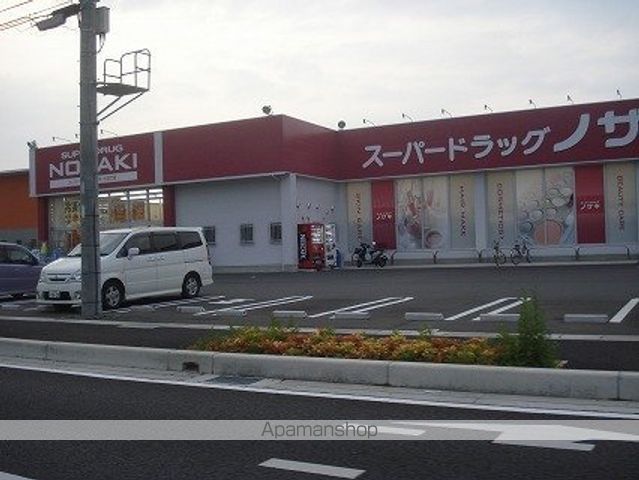 その他　スーパードラッグノザキ岩田店（その他）まで730m