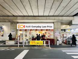 スーパー　オーケー曳舟店（スーパー）まで395m