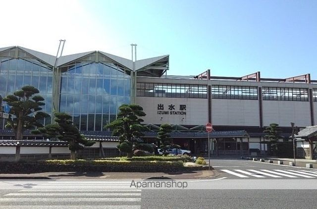 その他　出水駅（その他）まで450m