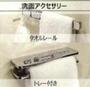 その他　※イメージ画像（仕様書より）