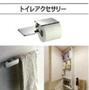 トイレ　※イメージ画像（仕様書より）
