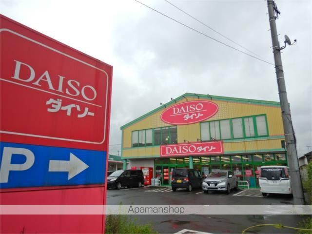 スーパー　ザ・ダイソー　日高高萩店（スーパー）まで5404m