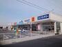 ドラックストア　ウエルシア近江八幡若宮店（ドラッグストア）まで191m