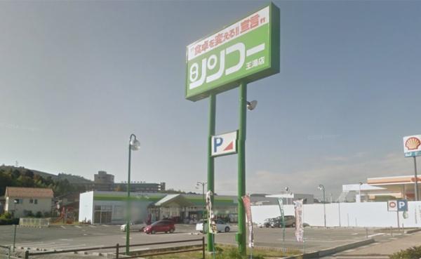 スーパー　シンコー玉湯店（スーパー）まで1822m