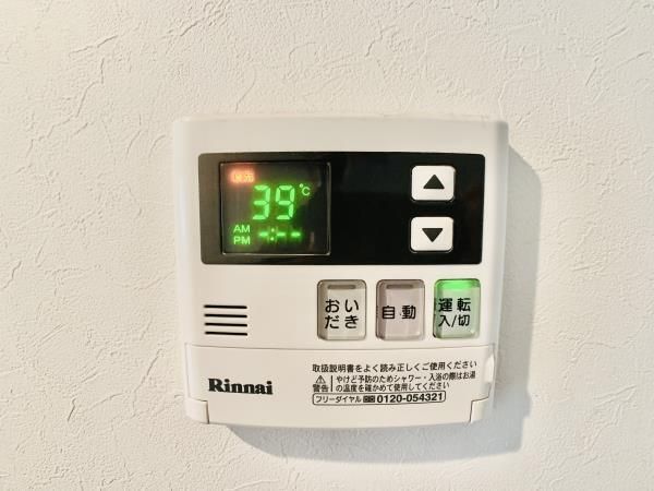 その他設備　設備充実★