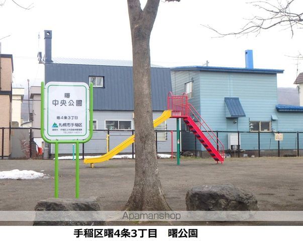 公園　曙中央公園（公園）まで358m