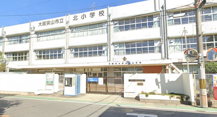 小学校　大阪狭山市立北小学校（小学校）まで150m