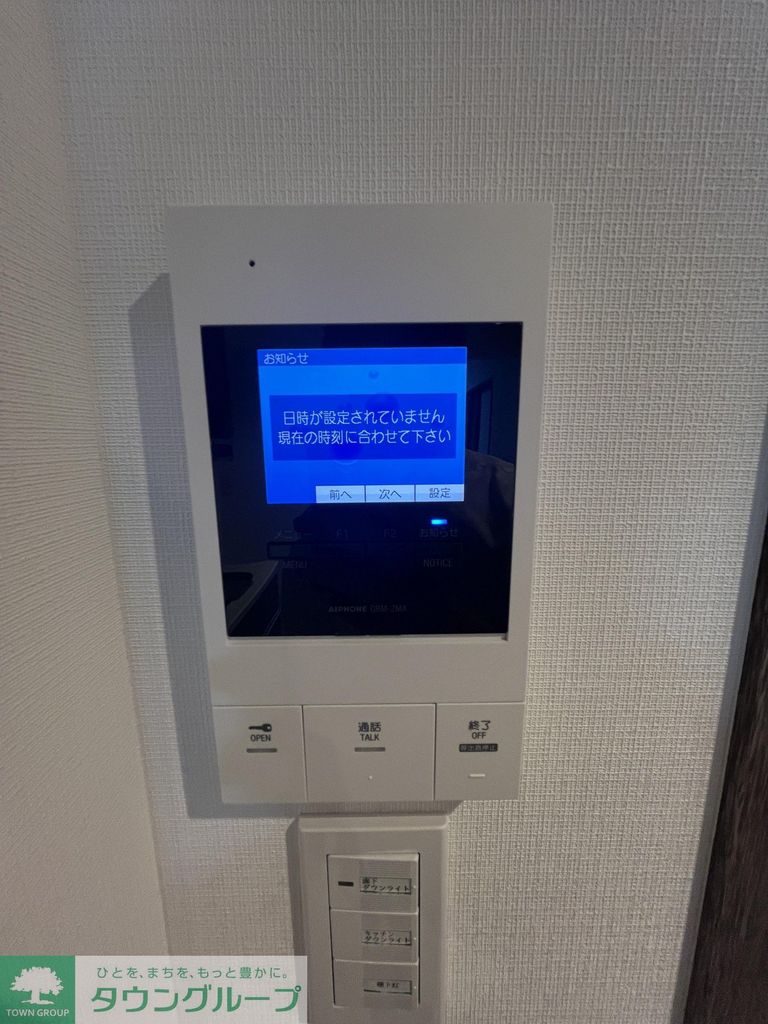 セキュリティ　設備