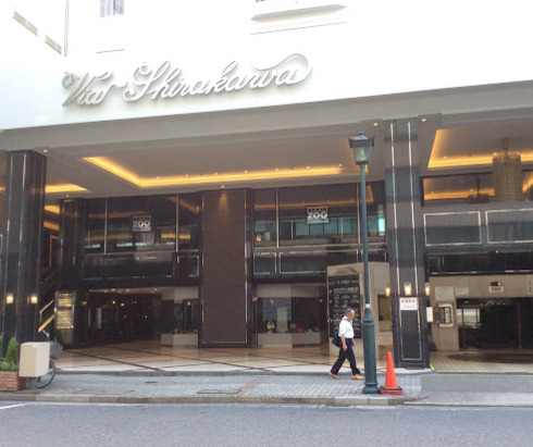 飲食店　ローズルーム名古屋（飲食店）まで201m